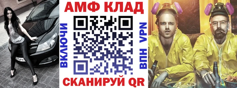 Амфетамин 97% дарнет шоп Новомосковск