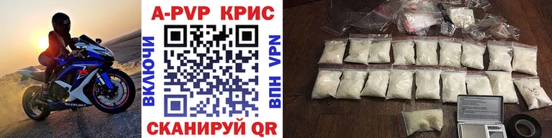 Alfa_PVP кристаллы гидра ТОР Новомосковск цена