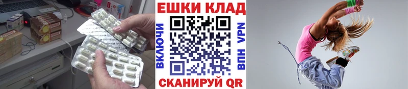 дарнет шоп  Новомосковск  ЭКСТАЗИ 280мг 