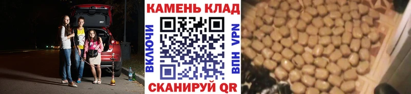 блэк спрут зеркало  нарко площадка какой сайт  Гашиш ice o lator  что такое наркотик  Новомосковск 