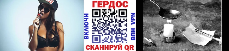 Героин Афган  где можно купить наркотик  ОМГ ОМГ tor  Новомосковск 