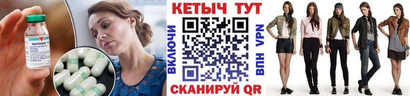 КЕТАМИН ketamine  МЕГА онион  Новомосковск 