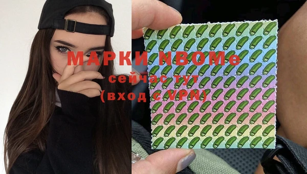 МДМА Магадан