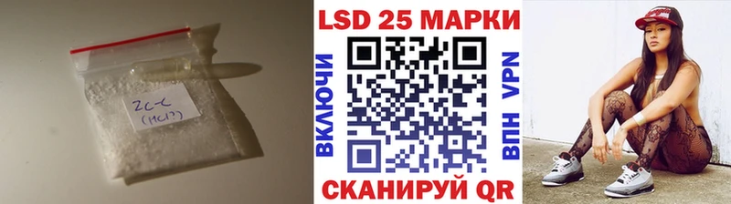 LSD-25 экстази ecstasy  купить наркоту  Новомосковск 