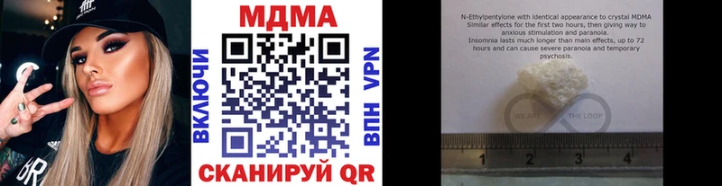 наркота  Новомосковск  площадка официальный сайт  МДМА молли 