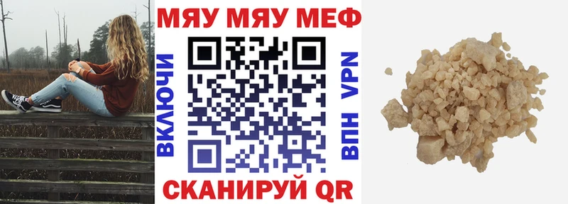 МЕФ кристаллы hydra рабочий сайт Новомосковск